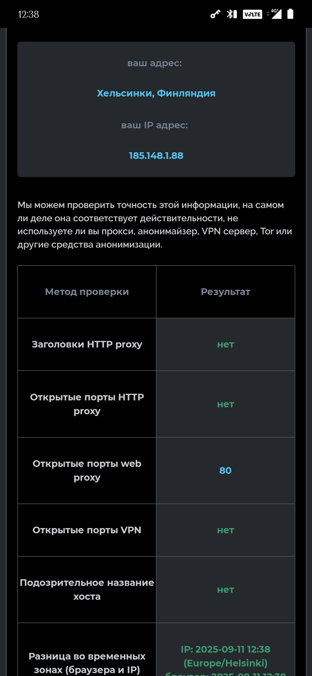 Screenshot_20250911-123857.jpg